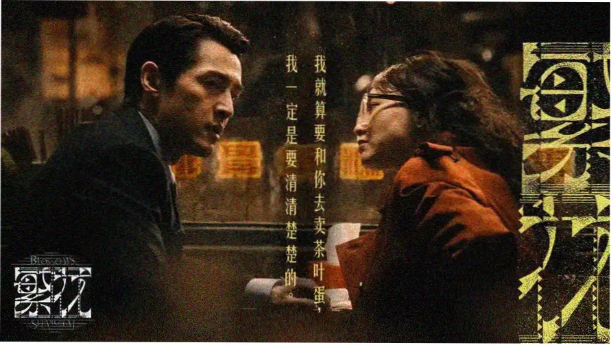 b站大片免费在线看本周主推 深海纪元 4K修复版