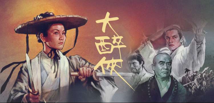 B站动漫番剧推荐 星轨之外 第二季