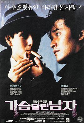 深海纪元 科幻大片在线看