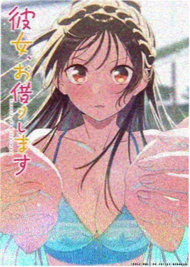 黄昏列车 治愈系动漫番剧