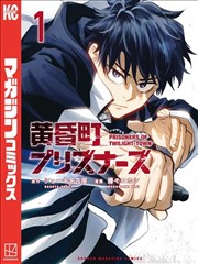 第七格 漫画改编电影