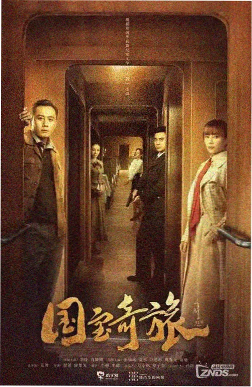 长镜头在剧集中的叙事回归